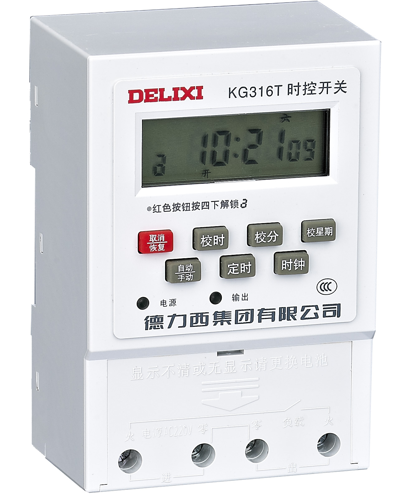 KG316T Công tắc điều khiển thời gian