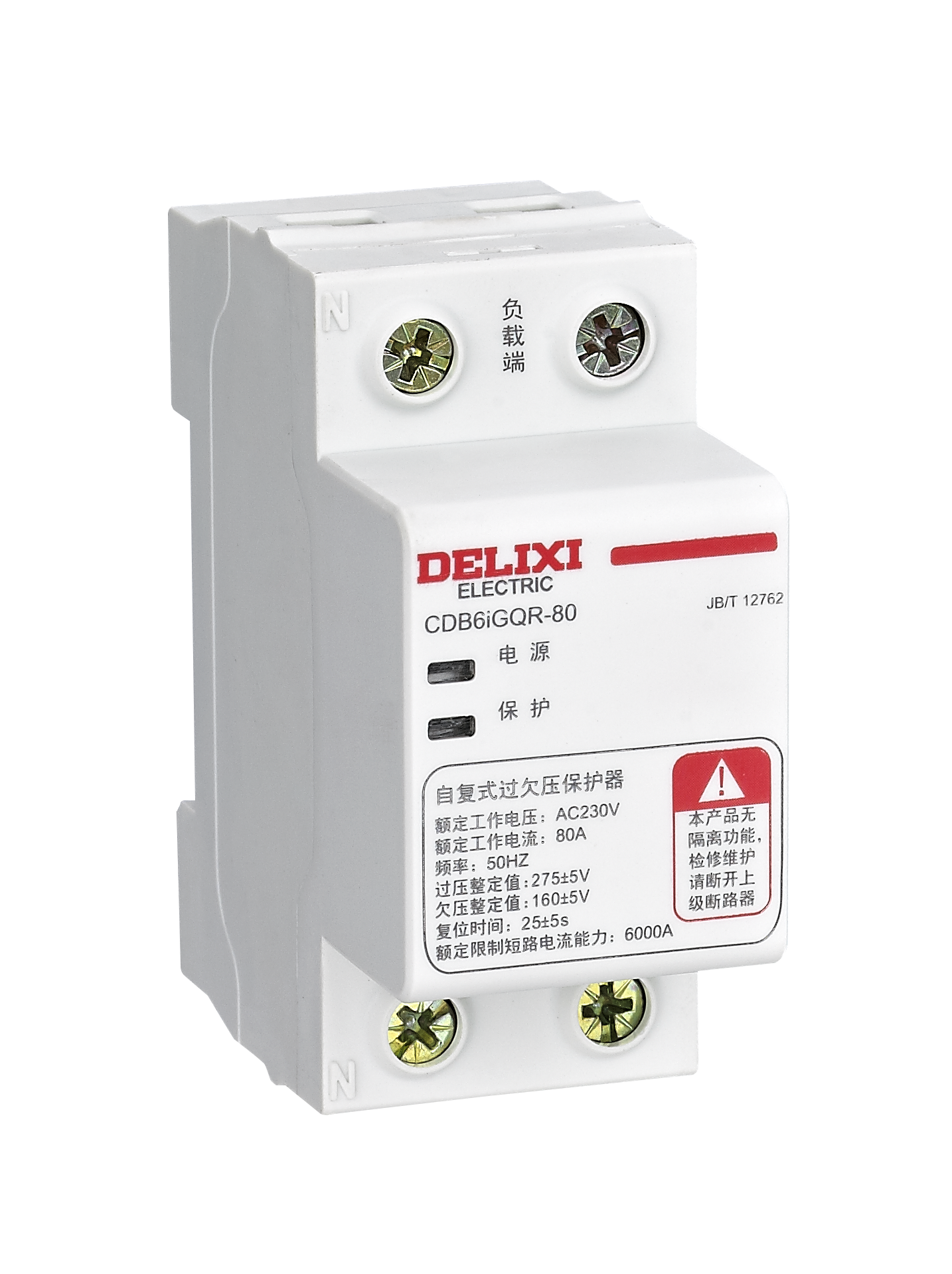 CDB6iGQF Thiết bị bảo vệ quá áp/thấp áp tự động khôi phục